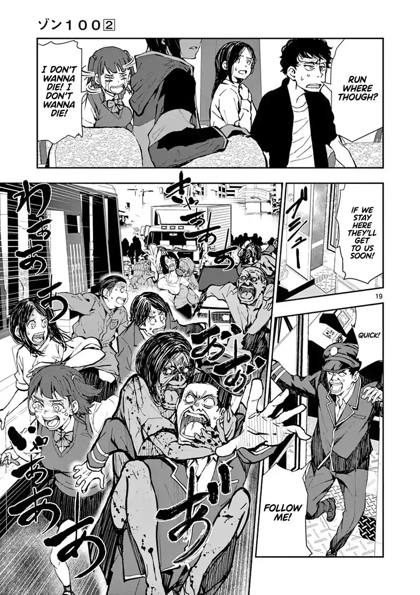 Zombie 100 ~Zombie ni Naru Made ni Shitai 100 no Koto~ Chapter 6 19